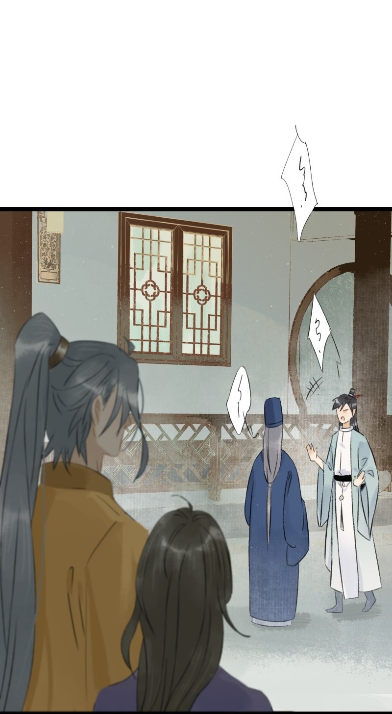 Prince Edward’s Heart Was Stolen Chapter 113 - page 3