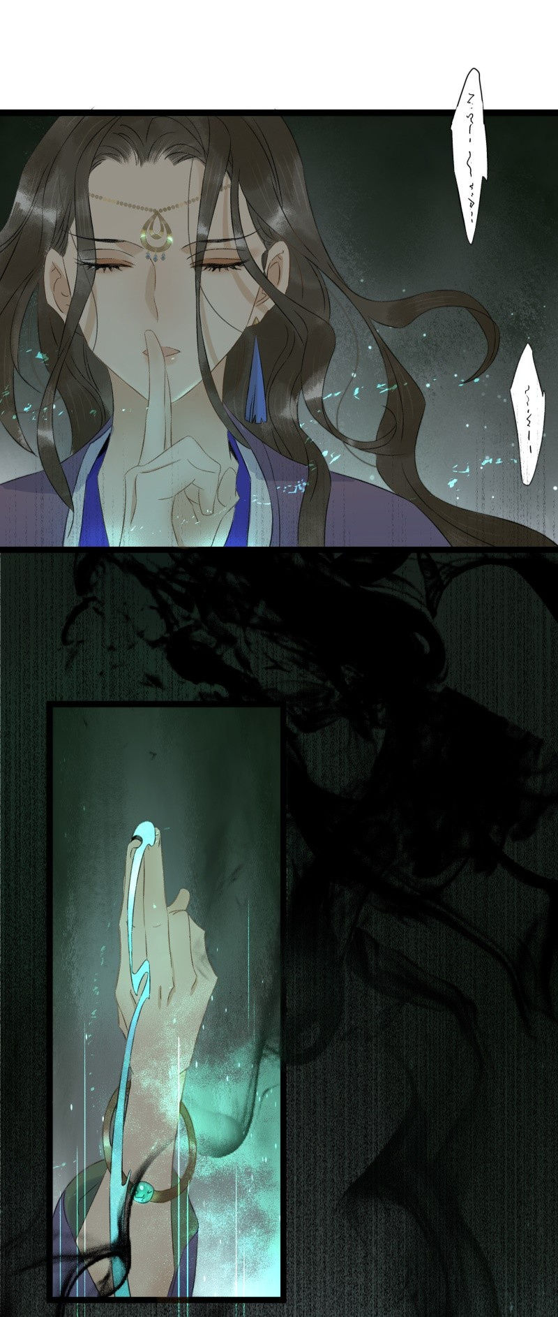 Prince Edward’s Heart Was Stolen Chapter 114 - page 3