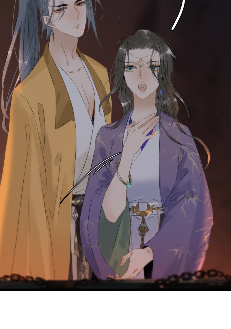 Prince Edward’s Heart Was Stolen Chapter 116 - page 5