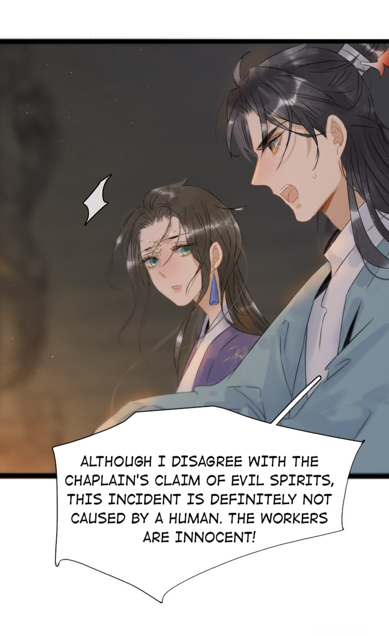 Prince Edward’s Heart Was Stolen Chapter 117 - page 17