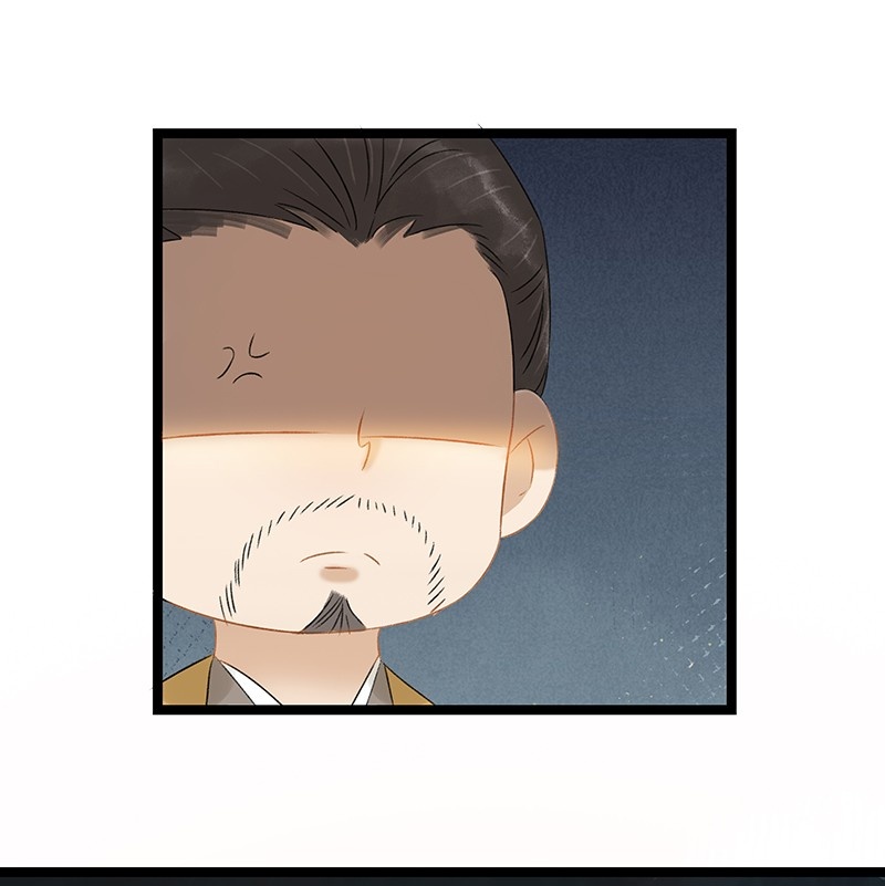 Prince Edward’s Heart Was Stolen Chapter 117 - page 7
