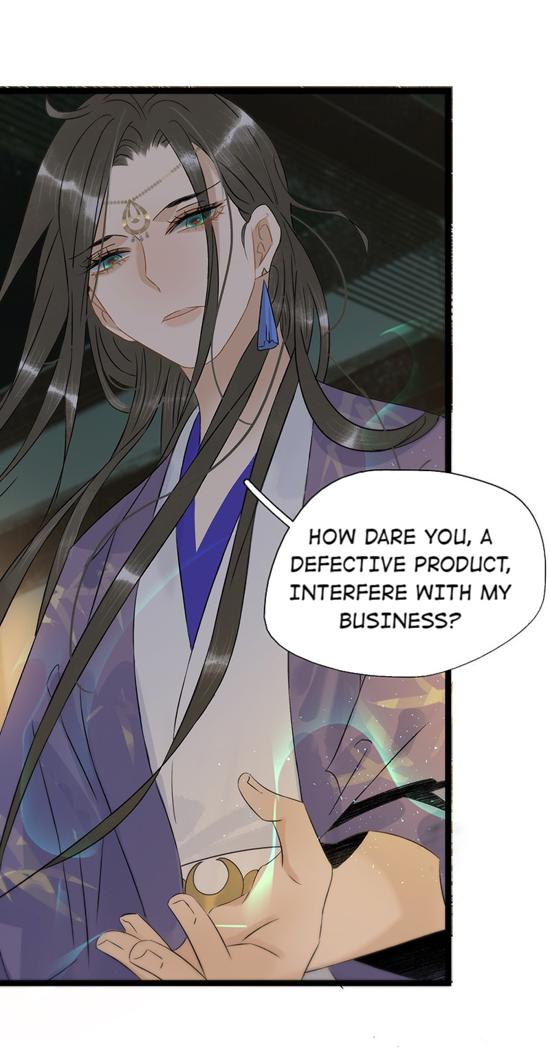 Prince Edward’s Heart Was Stolen Chapter 121 - page 12