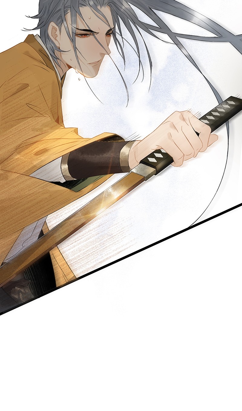 Prince Edward’s Heart Was Stolen Chapter 121 - page 19