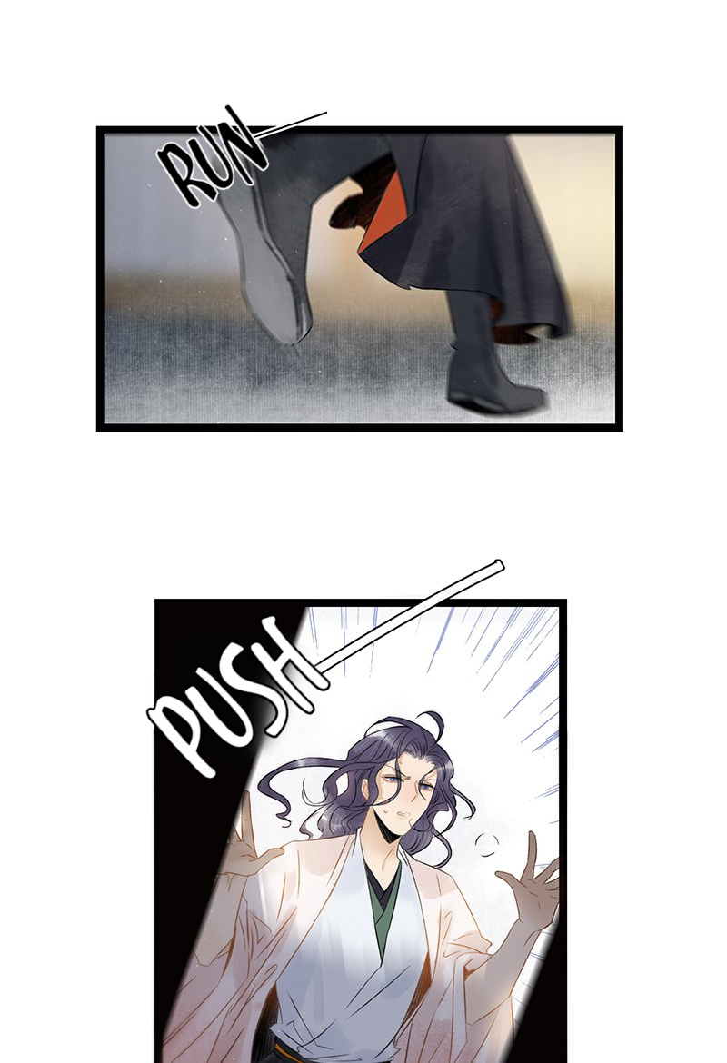 Prince Edward’s Heart Was Stolen Chapter 122 - page 16