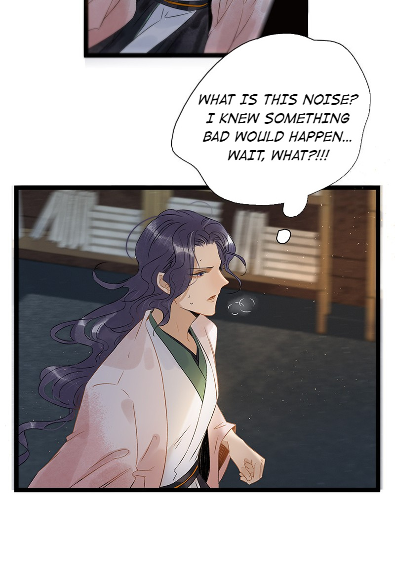 Prince Edward’s Heart Was Stolen Chapter 122 - page 17