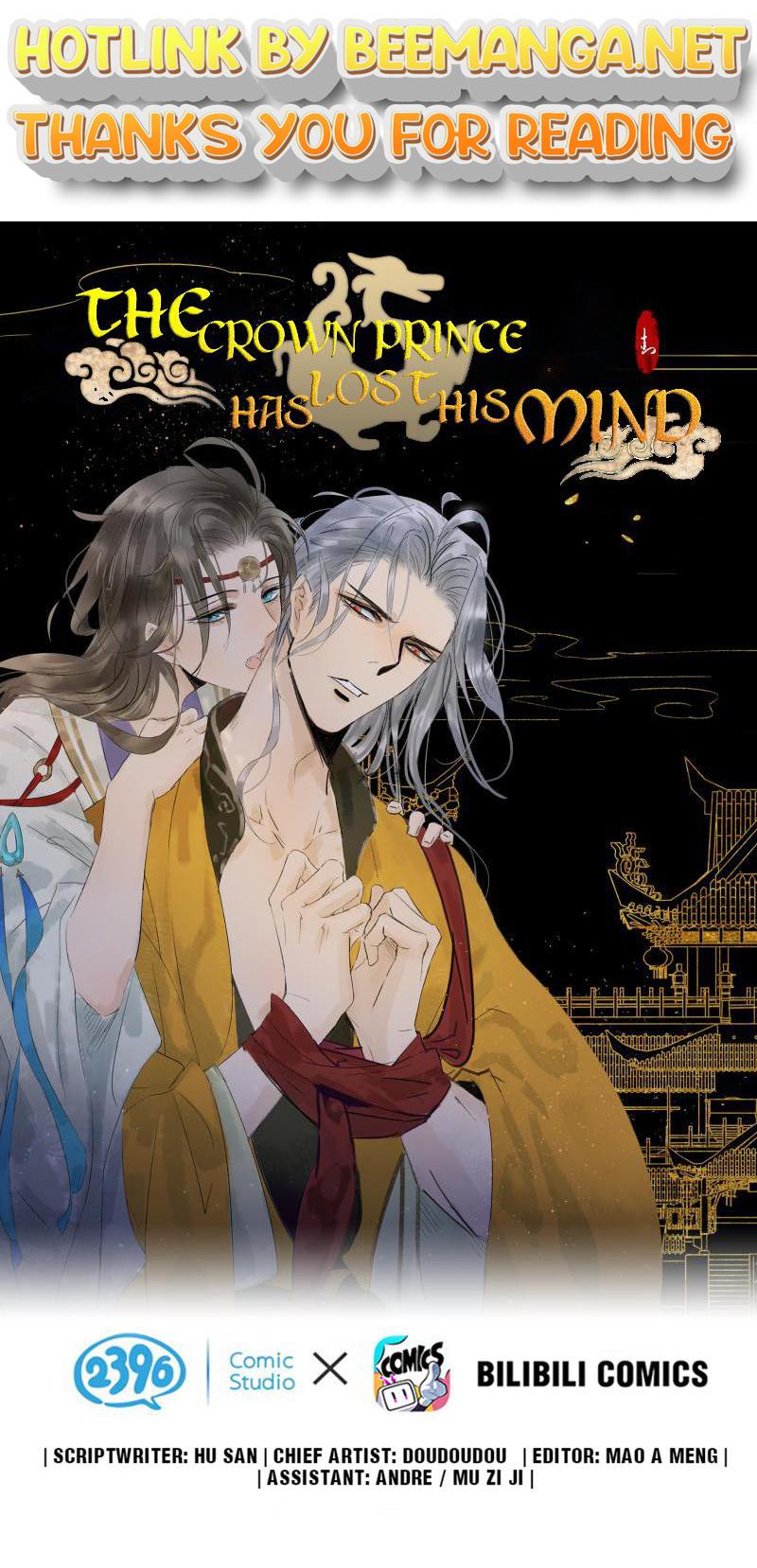 Prince Edward’s Heart Was Stolen Chapter 124 - page 1