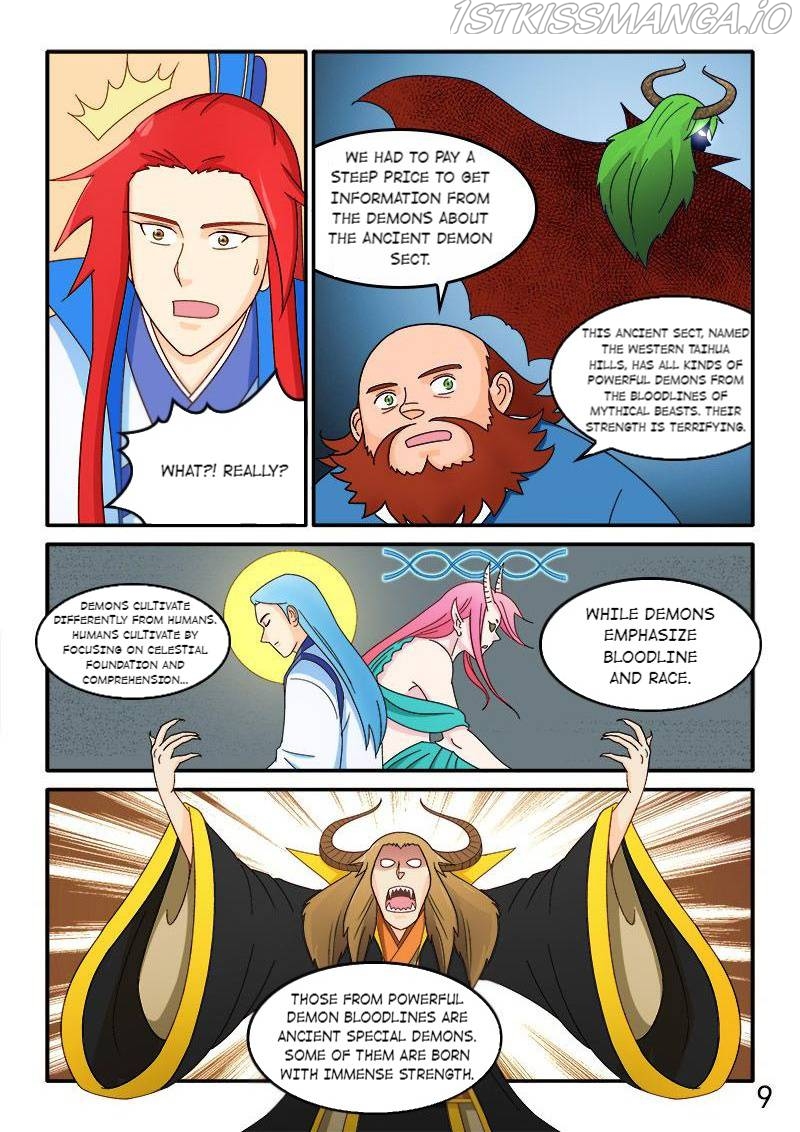 The Dauntless Celestial Emperor Chapter 71 - page 10