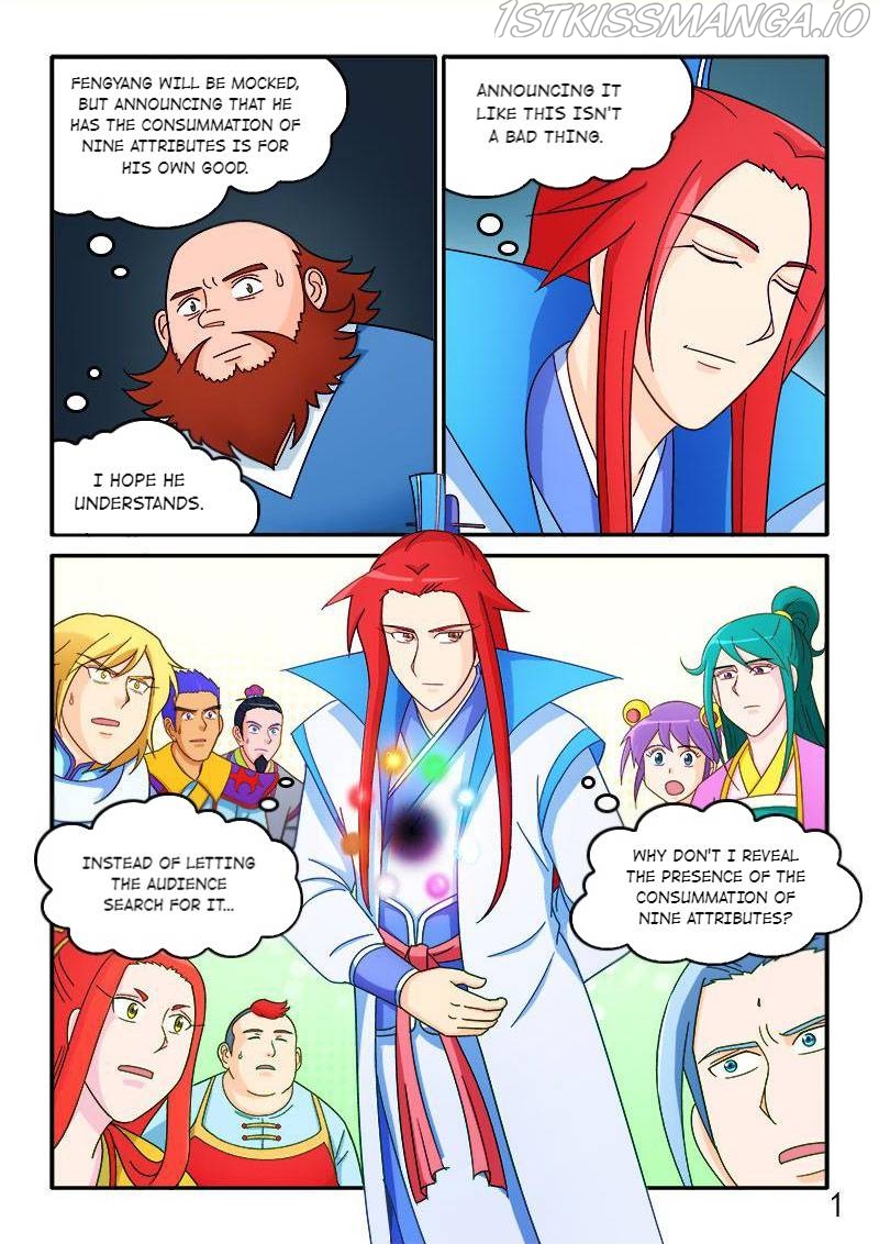 The Dauntless Celestial Emperor Chapter 71 - page 2
