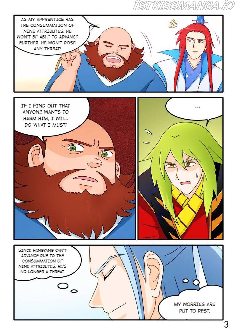 The Dauntless Celestial Emperor Chapter 71 - page 4