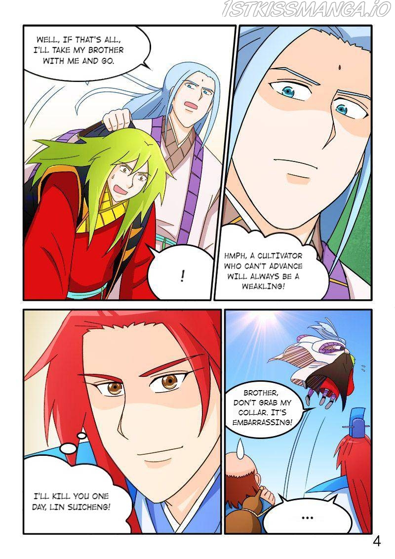 The Dauntless Celestial Emperor Chapter 71 - page 5