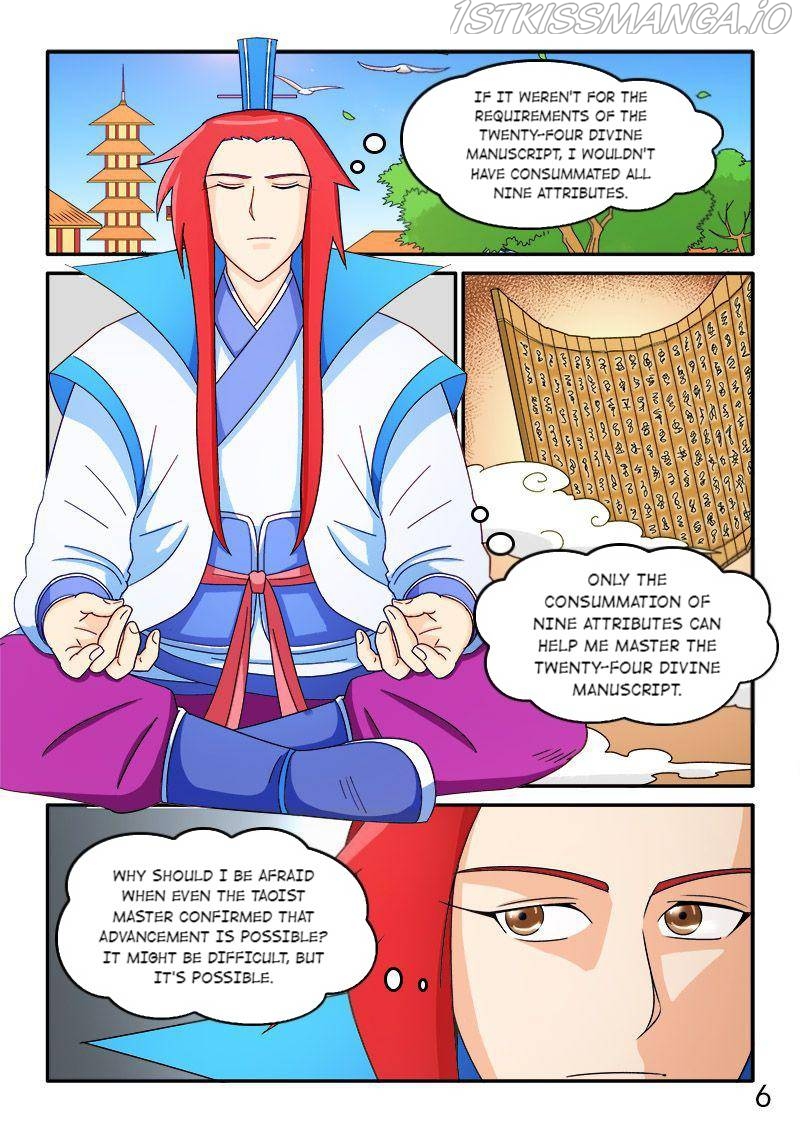 The Dauntless Celestial Emperor Chapter 71 - page 7