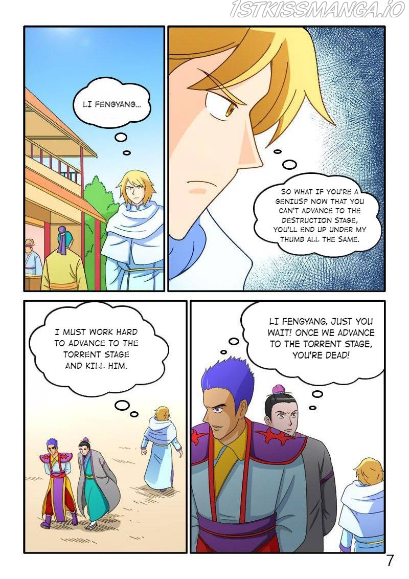 The Dauntless Celestial Emperor Chapter 71 - page 8