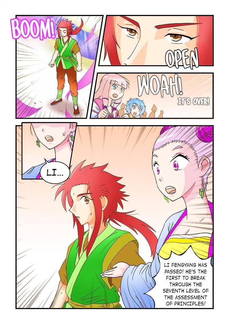 The Dauntless Celestial Emperor Chapter 42 - page 8