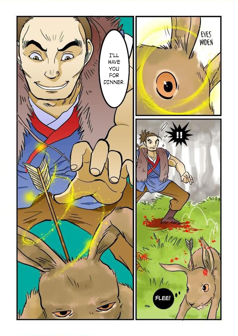 The Dauntless Celestial Emperor Chapter 5 - page 3
