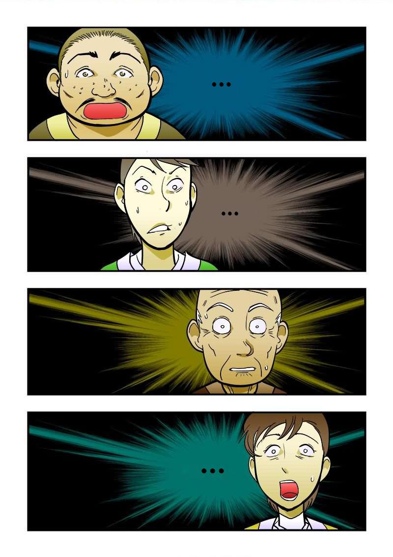 The Dauntless Celestial Emperor Chapter 7 - page 15