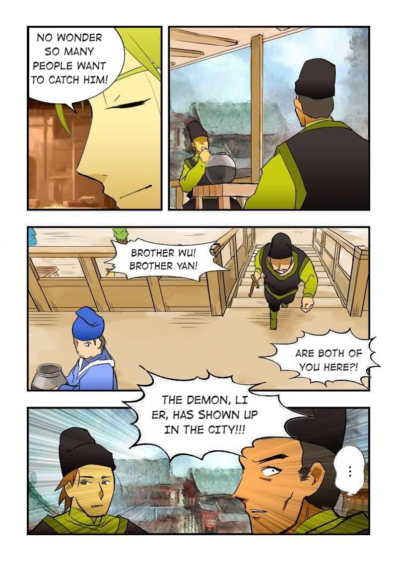 The Dauntless Celestial Emperor Chapter 19 - page 11