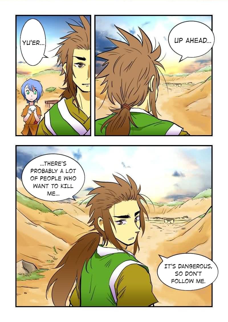 The Dauntless Celestial Emperor Chapter 19 - page 2