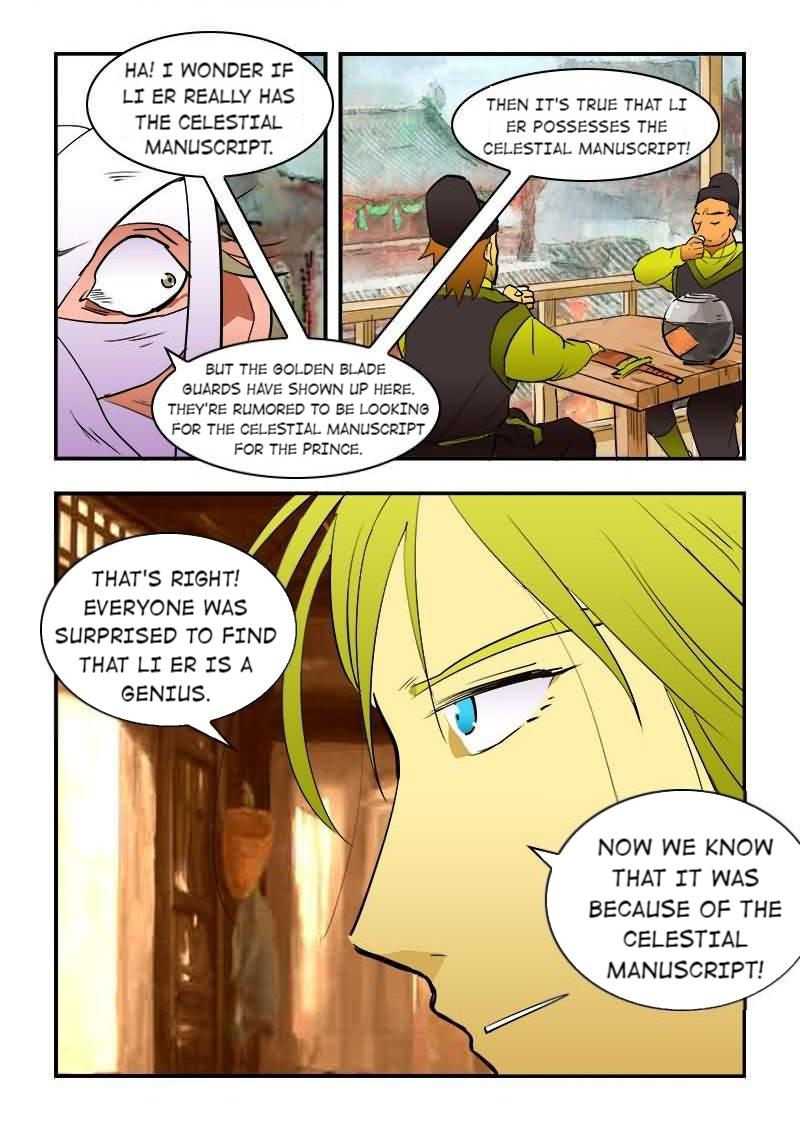 The Dauntless Celestial Emperor Chapter 19 - page 9
