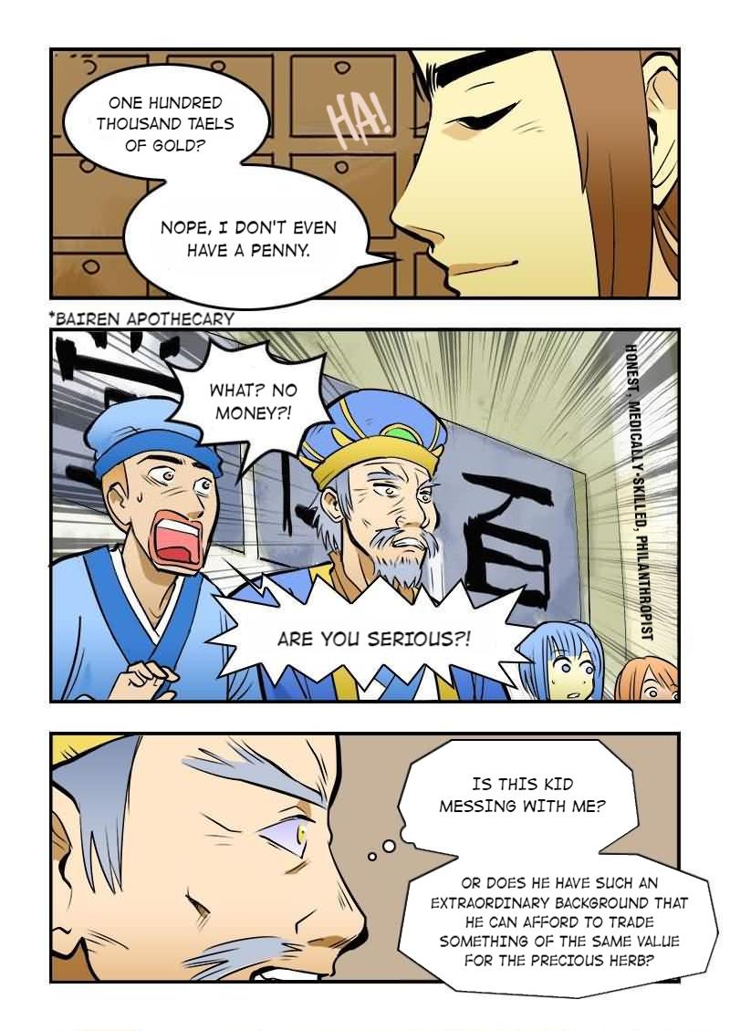 The Dauntless Celestial Emperor Chapter 11 - page 11