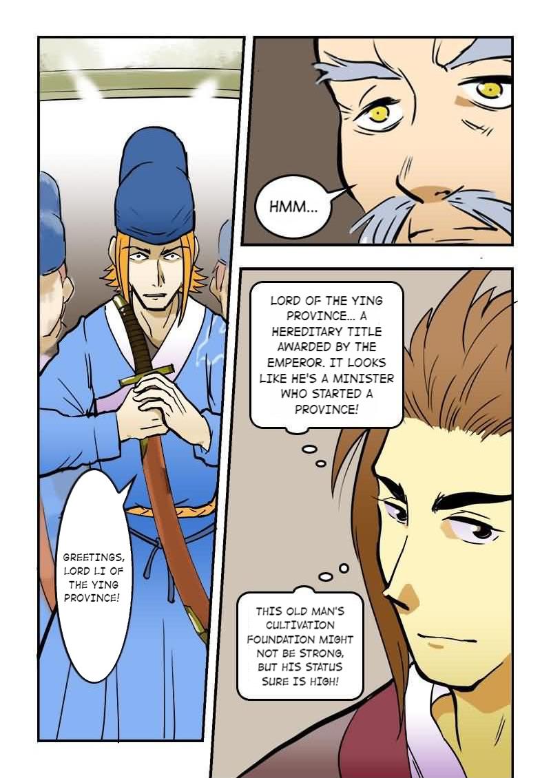 The Dauntless Celestial Emperor Chapter 11 - page 14