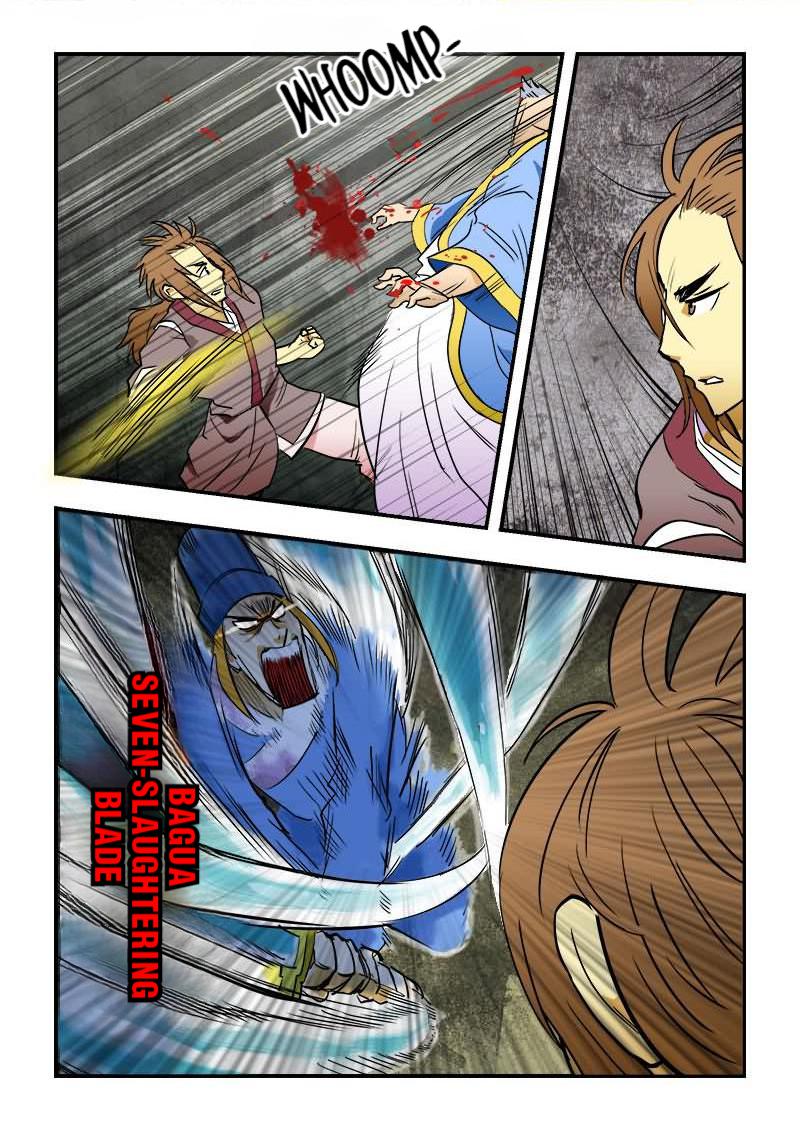 The Dauntless Celestial Emperor Chapter 13 - page 12