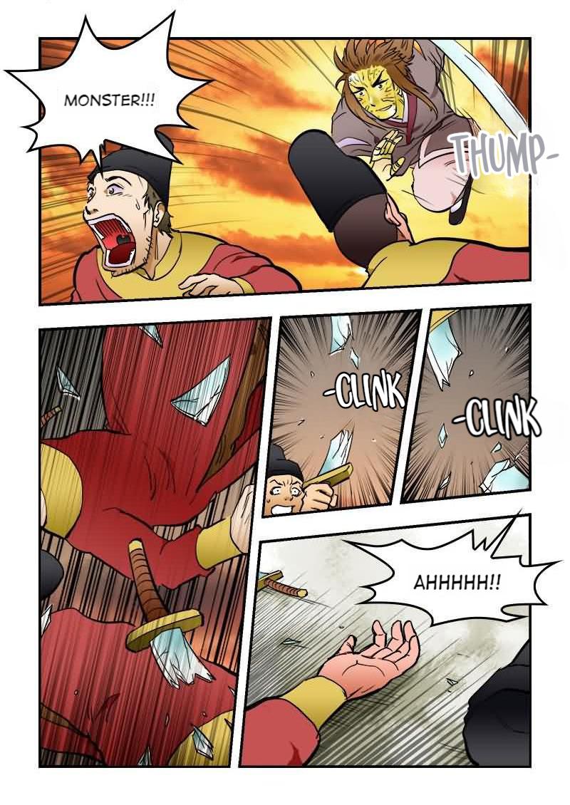 The Dauntless Celestial Emperor Chapter 15 - page 6