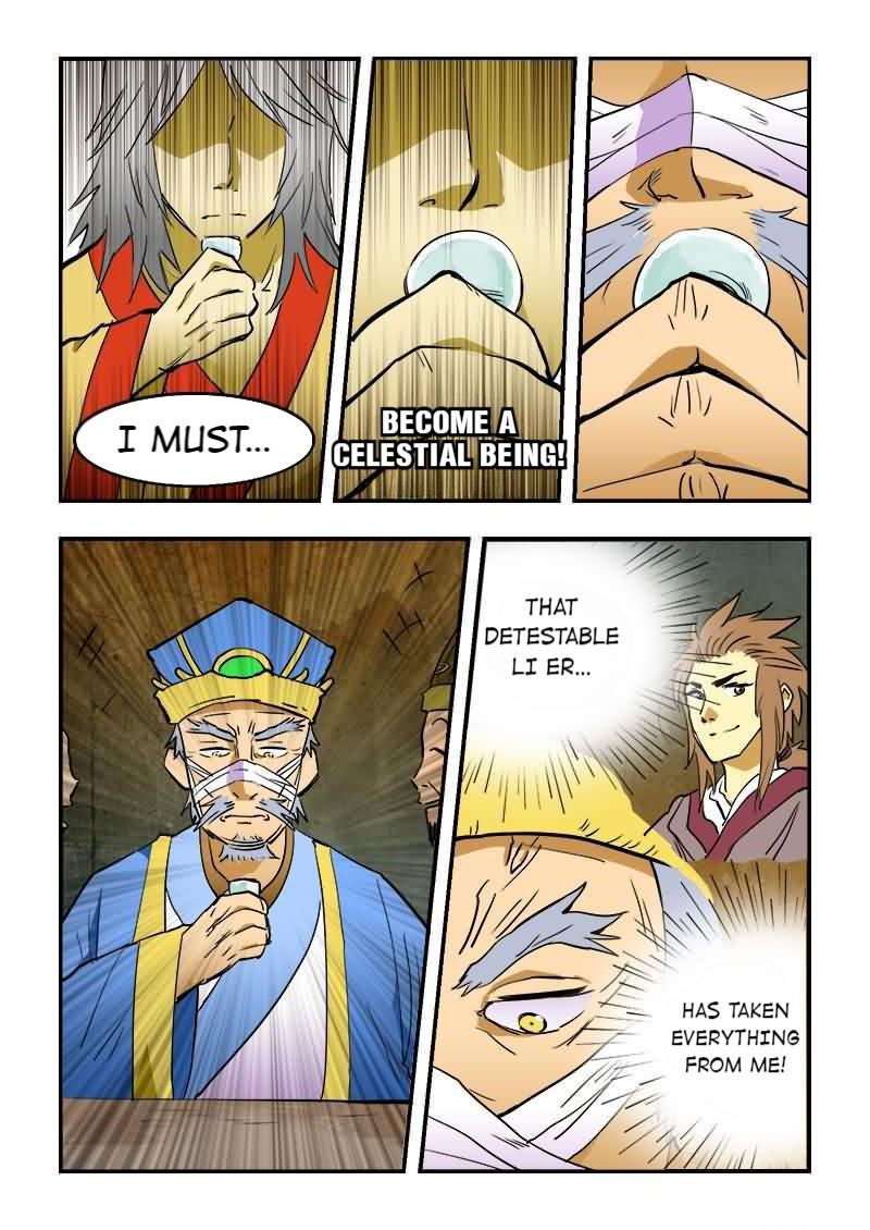 The Dauntless Celestial Emperor Chapter 16 - page 11