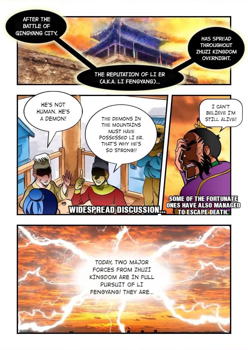 The Dauntless Celestial Emperor Chapter 16 - page 2