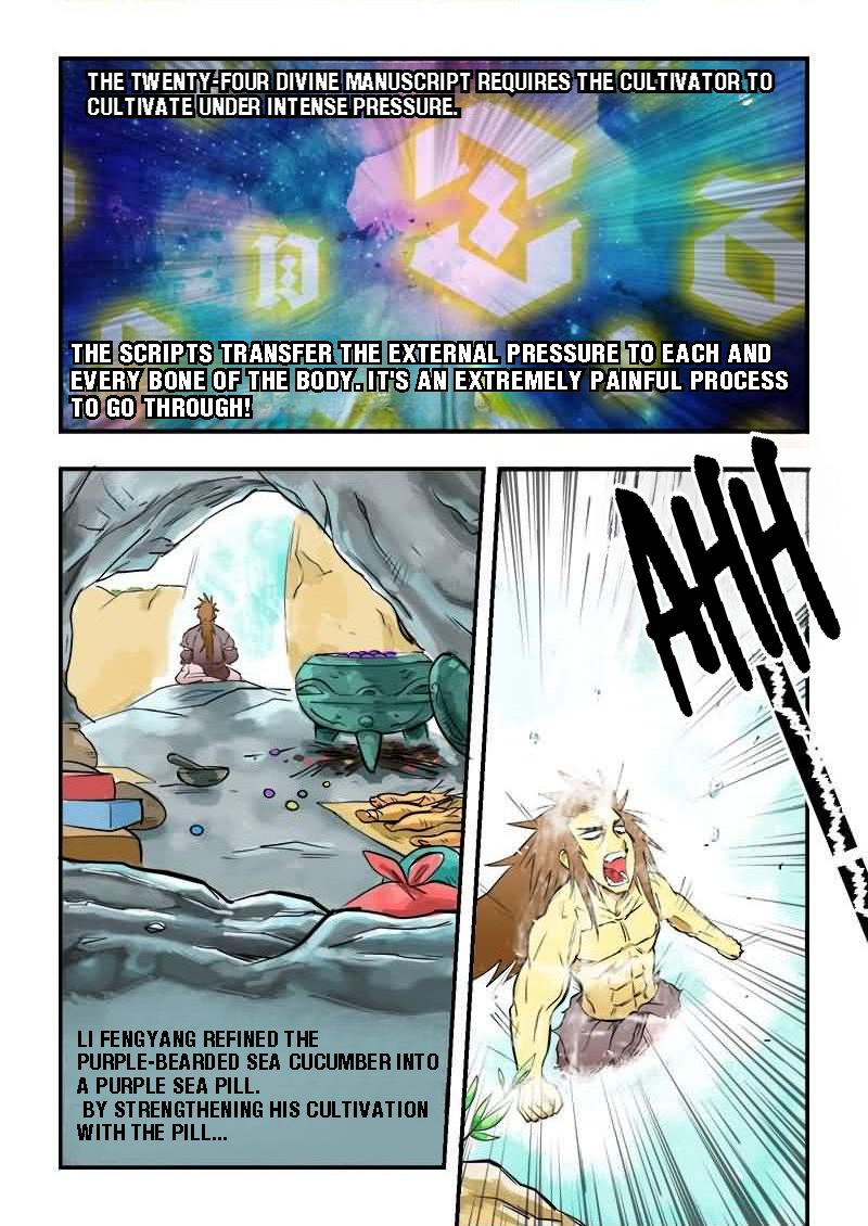 The Dauntless Celestial Emperor Chapter 17 - page 3