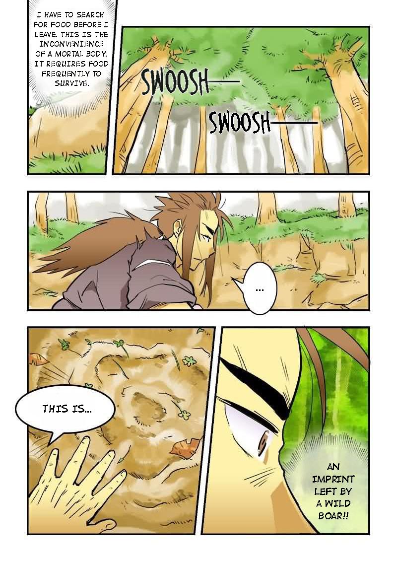 The Dauntless Celestial Emperor Chapter 17 - page 6