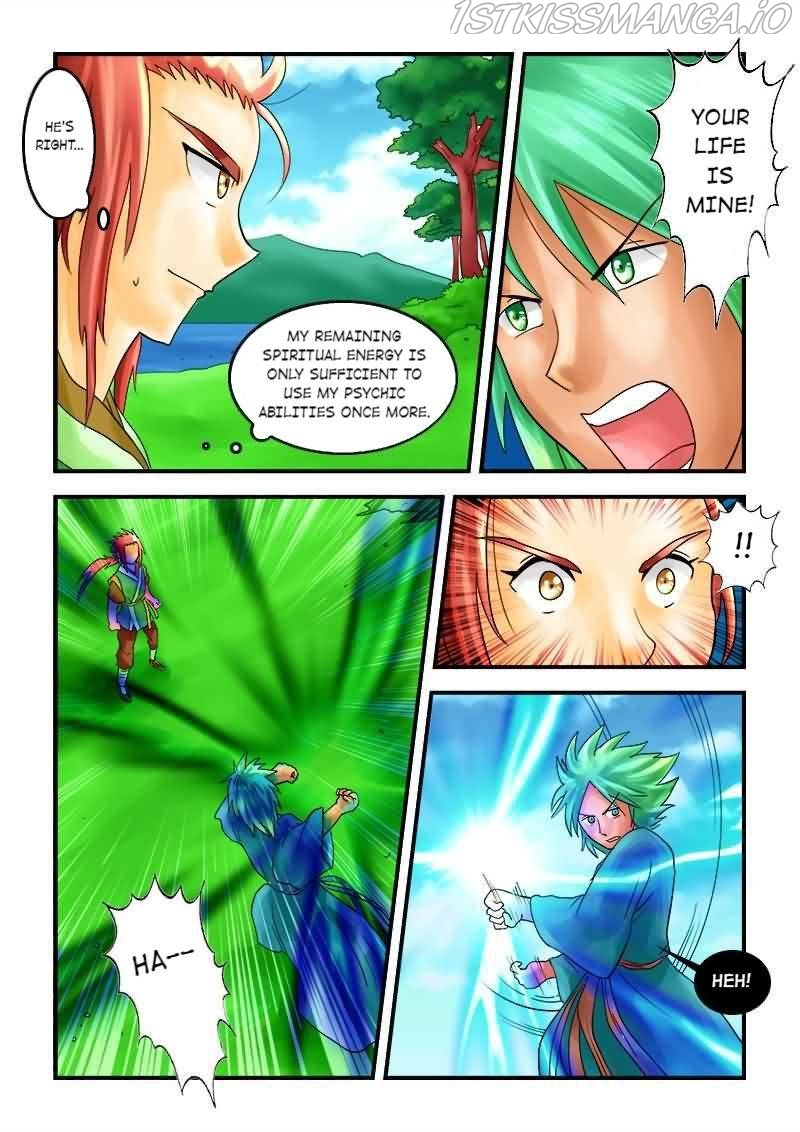 The Dauntless Celestial Emperor Chapter 28 - page 7