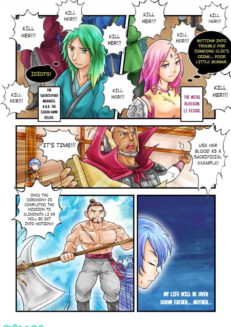 The Dauntless Celestial Emperor Chapter 26 - page 11