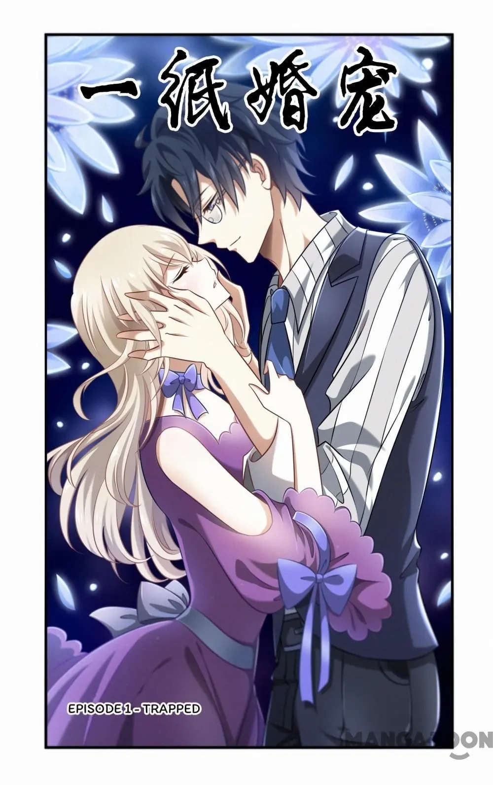 Love at First Night Chapter 1 - page 1