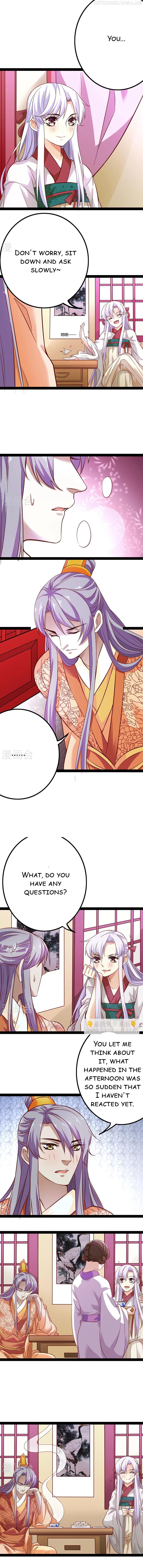 My Queen Is the Leader of Martial Arts Chapter 17 - page 1