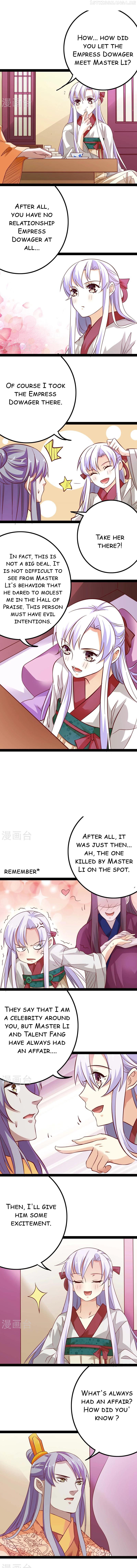 My Queen Is the Leader of Martial Arts Chapter 17 - page 2