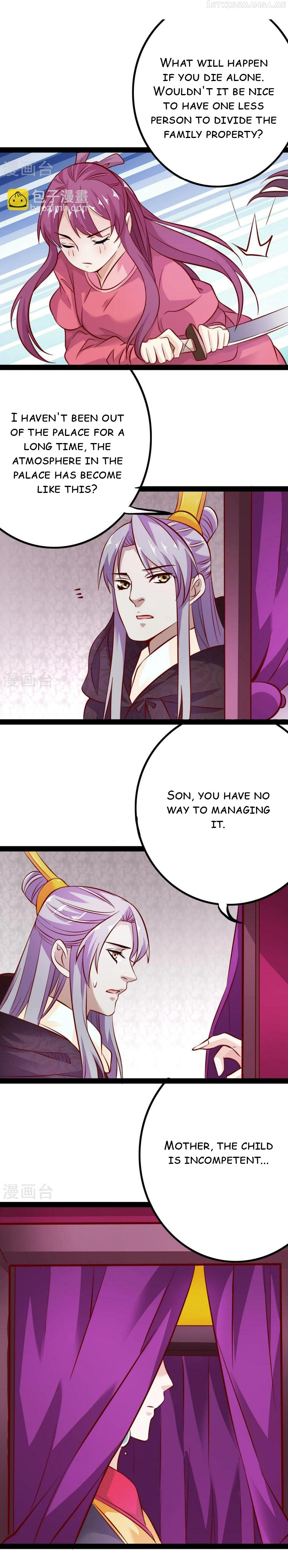 My Queen Is the Leader of Martial Arts Chapter 16 - page 7