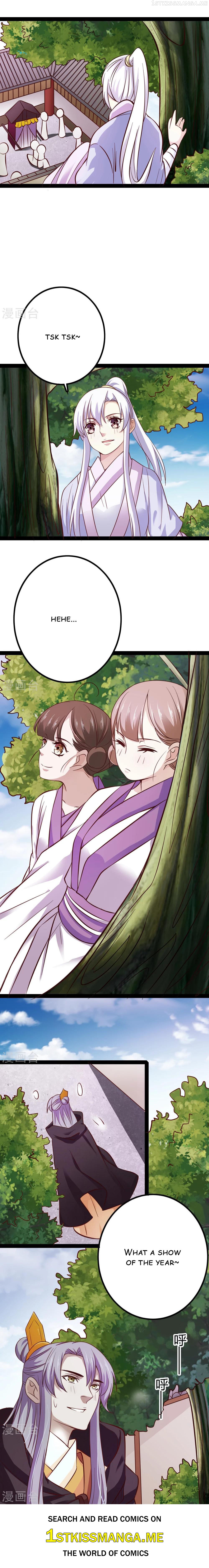 My Queen Is the Leader of Martial Arts Chapter 15 - page 10