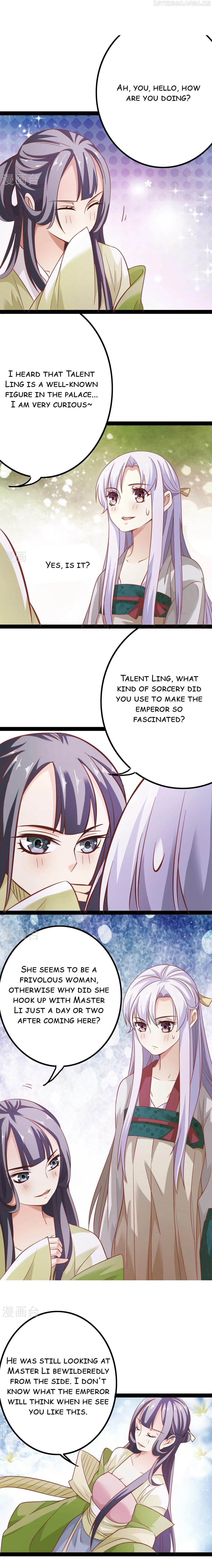 My Queen Is the Leader of Martial Arts Chapter 15 - page 2