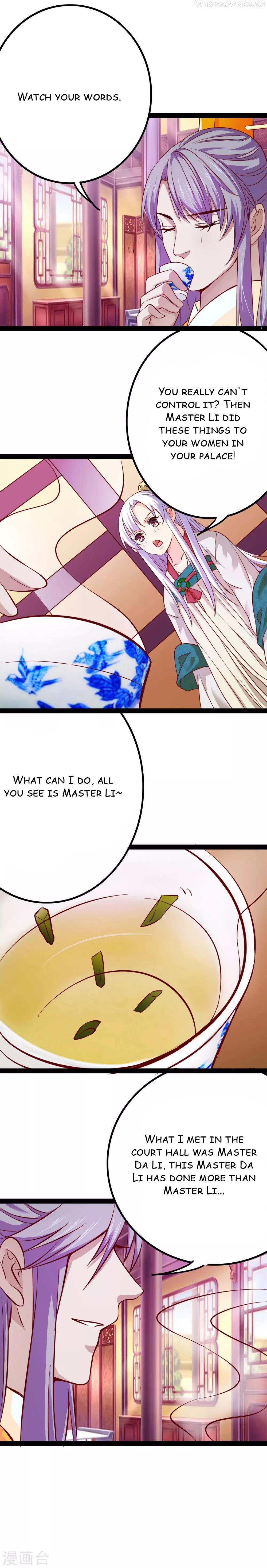 My Queen Is the Leader of Martial Arts Chapter 14 - page 11