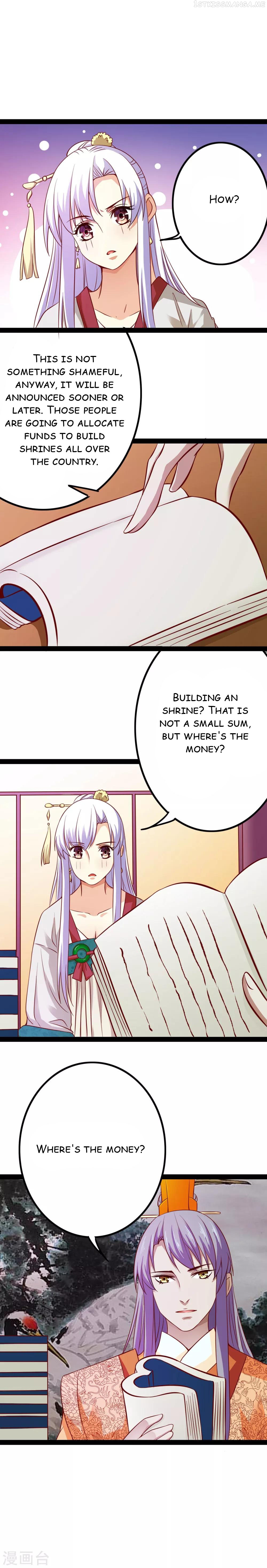 My Queen Is the Leader of Martial Arts Chapter 14 - page 12