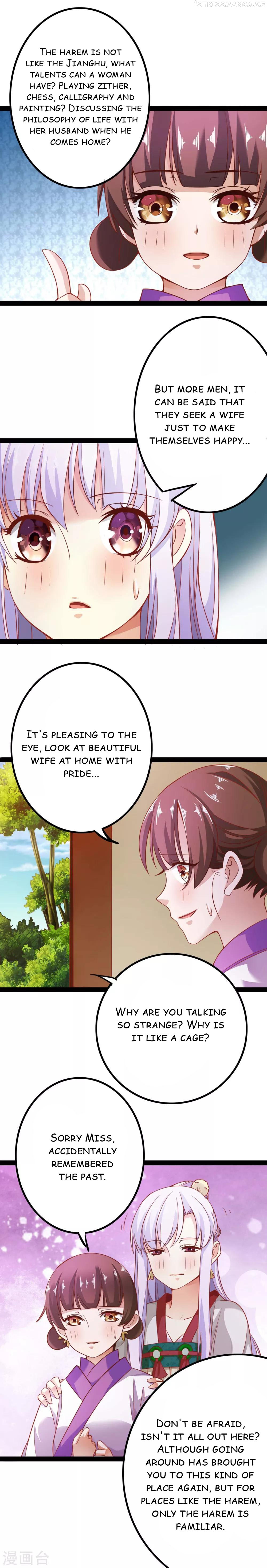 My Queen Is the Leader of Martial Arts Chapter 14 - page 2