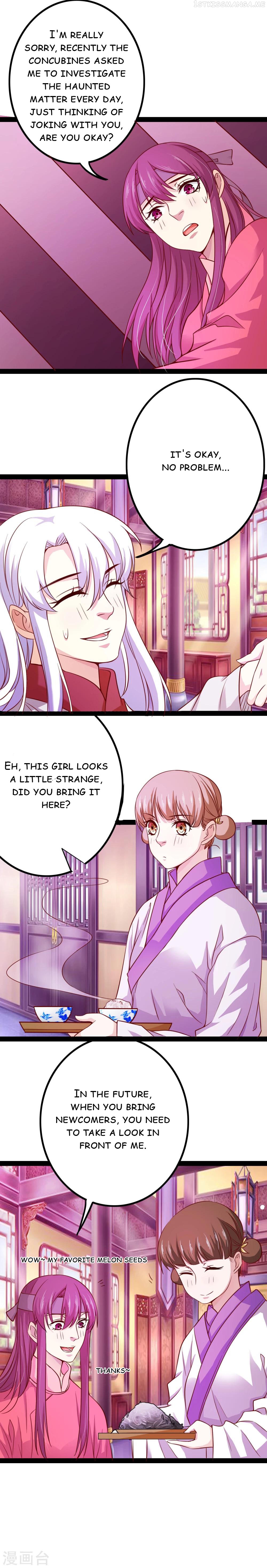 My Queen Is the Leader of Martial Arts Chapter 13 - page 7