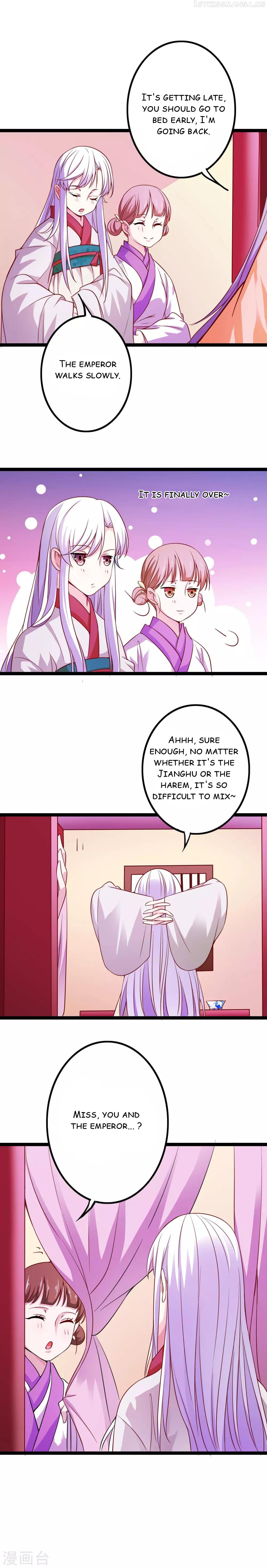 My Queen Is the Leader of Martial Arts Chapter 12 - page 12