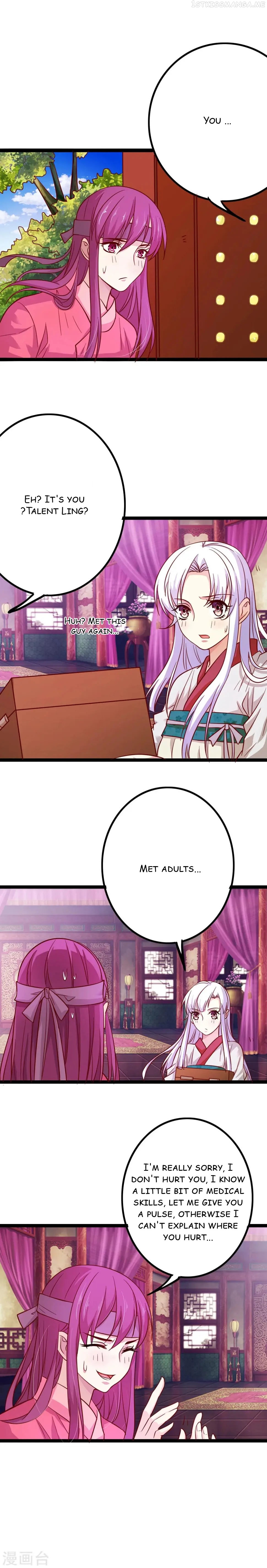 My Queen Is the Leader of Martial Arts Chapter 11 - page 10