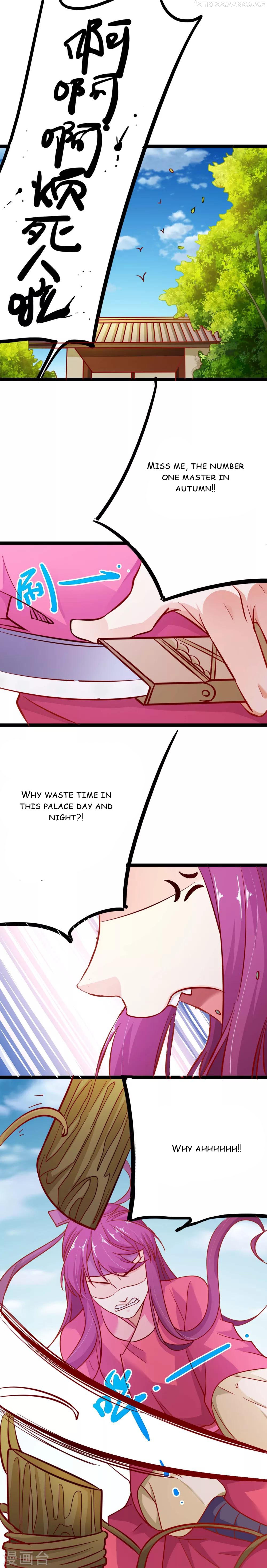 My Queen Is the Leader of Martial Arts Chapter 11 - page 7