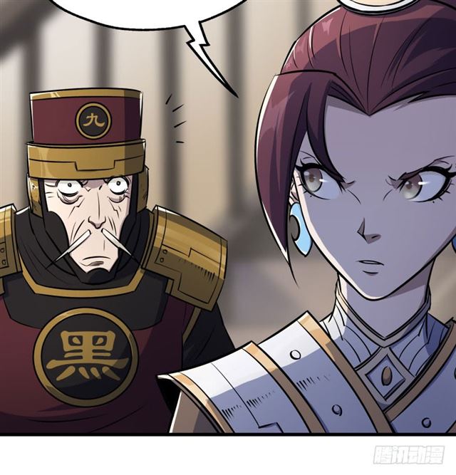 The Hunter Chapter 38 - page 63