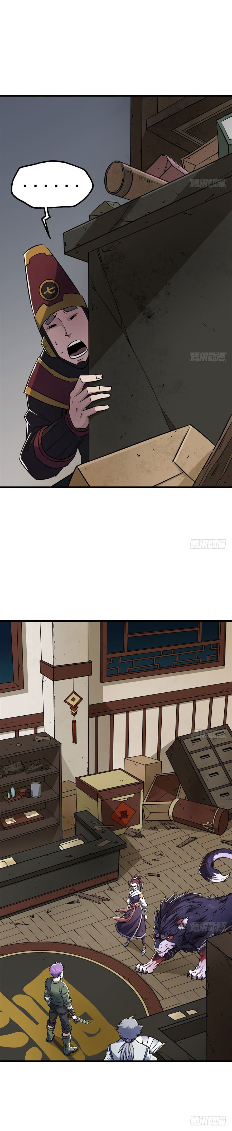 The Hunter Chapter 35 - page 3