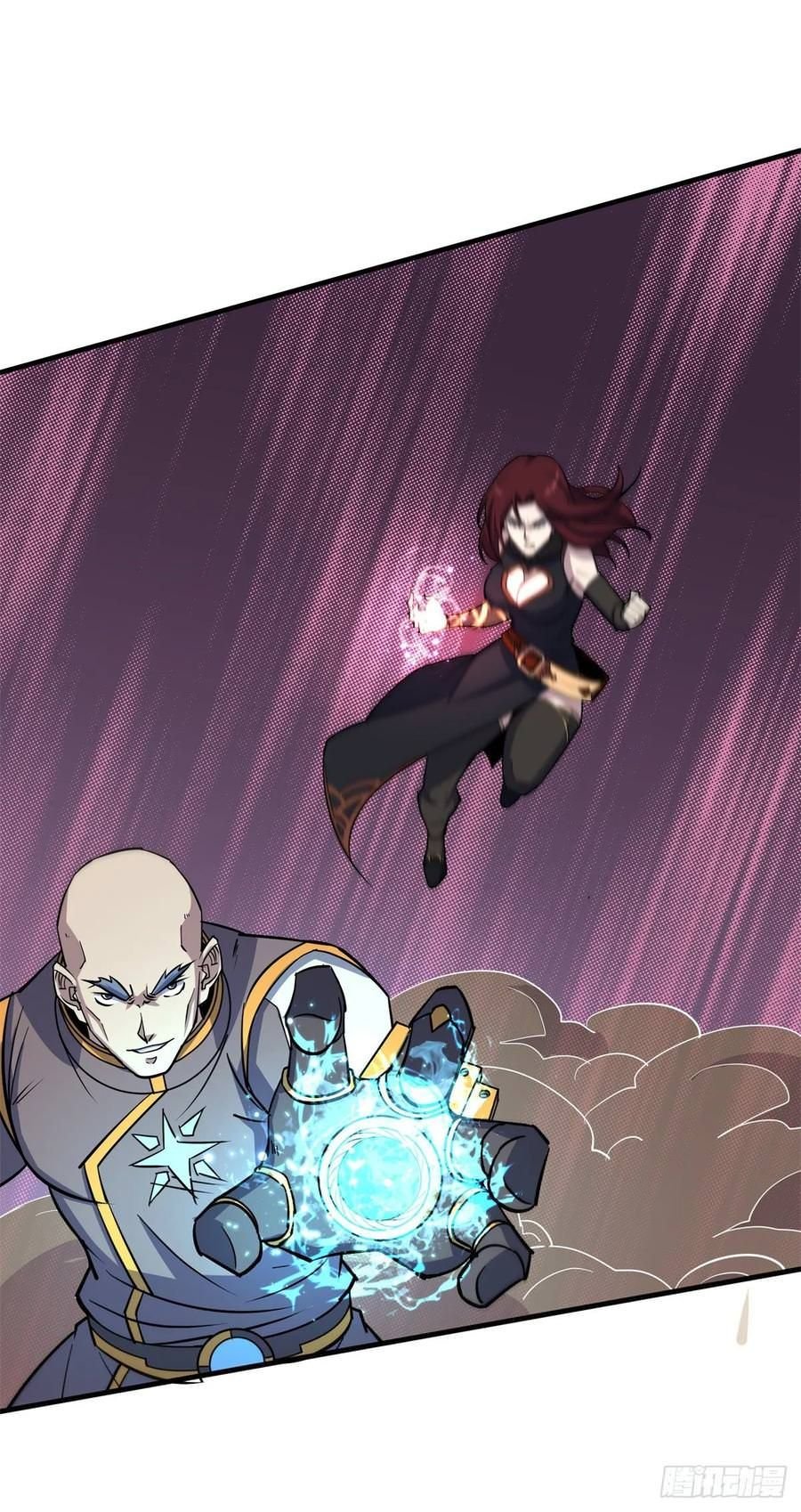 The Hunter Chapter 231 - page 11