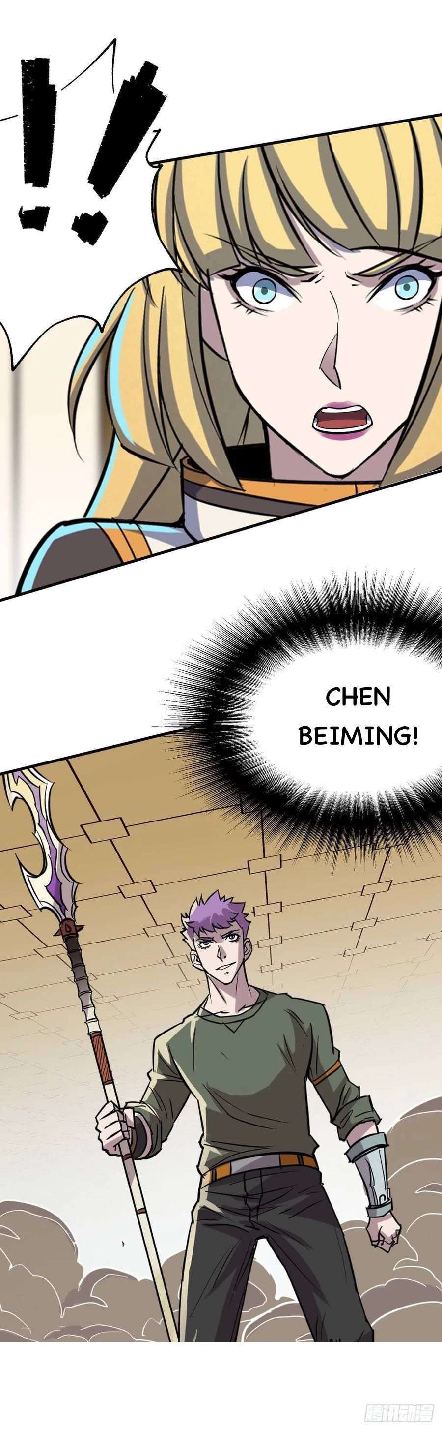 The Hunter Chapter 231 - page 34