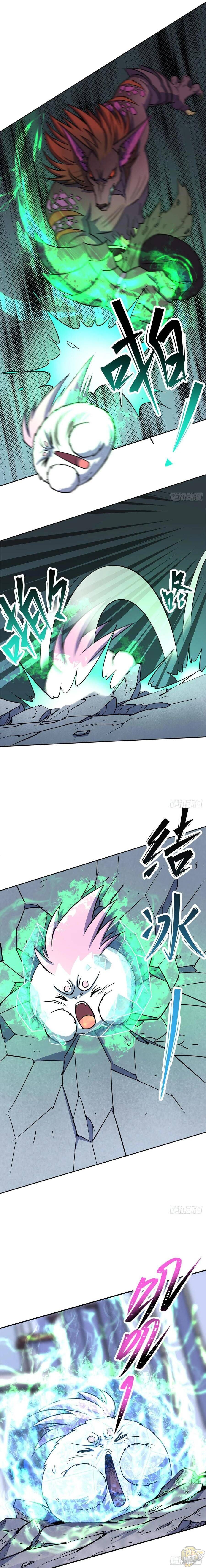 The Hunter Chapter 216 - page 3